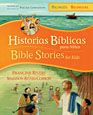http://files.tyndale.com/thpdata/images--covers/115_h/978-1-4143-1981-0.jpg