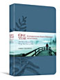 http://files.tyndale.com/thpdata/images--covers/115_h/978-1-4143-3956-6.jpg