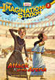 http://files.tyndale.com/thpdata/images--covers/115_h/978-1-58997-628-3.jpg
