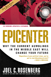 Epicenter 2.0 Epicenter 2.0