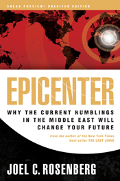 Epicenter sampler Epicenter sampler