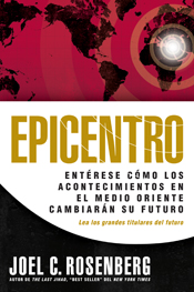 Epicentro Epicentro
