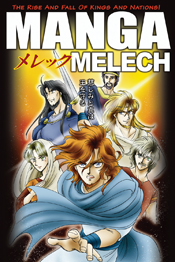 Manga Melech Manga Melech