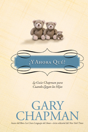 ¿Y Ahora Qué? ¿Y Ahora Qué?