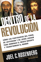 Dentro de la revolución