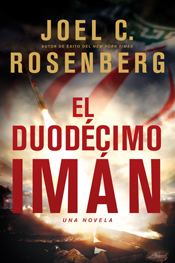 El Duodécimo Imán El Duodécimo Imán
