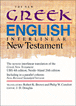 The New Greek-English Interlinear NT