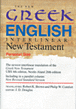 The New Greek-English Interlinear NT