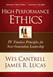 High-Performance Ethics
