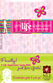 Girls Life Application Study Bible NLT : Hardcover