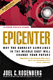 Epicenter 2.0