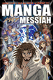 Manga Messiah : Softcover