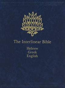 The Interlinear Bible: Hardcover 1-Volume Edition