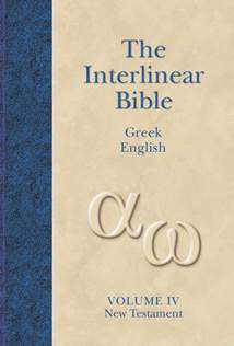 The Interlinear Greek-English Bible, Volume 4: Hardcover