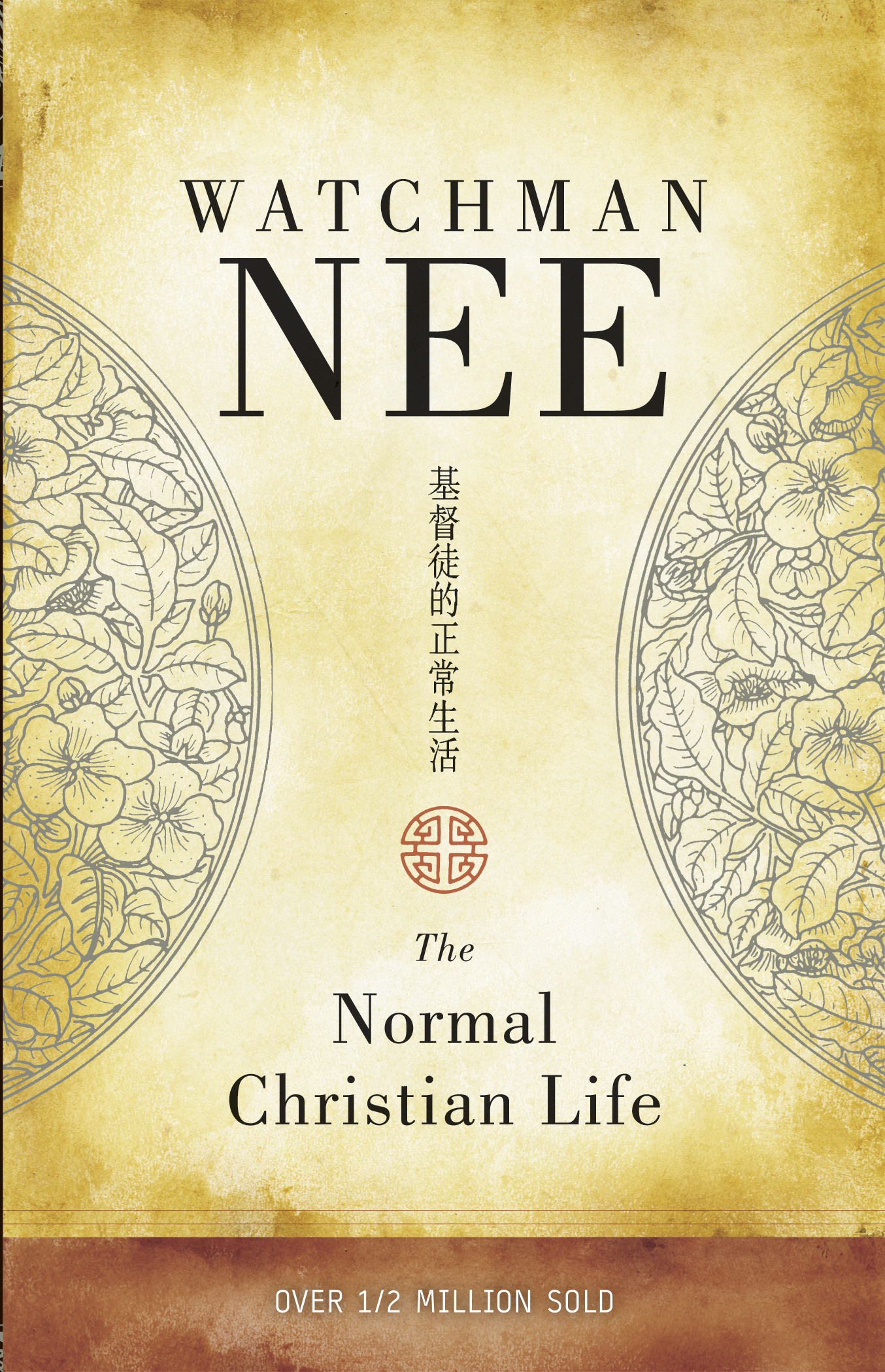 The Normal Christian Faith By Watchman Nee Pdf
