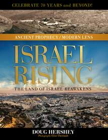 Israel Rising: Hardcover