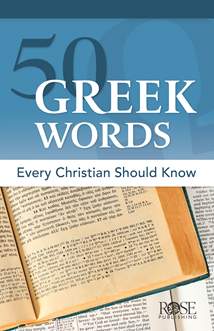 50 Greek Words Every Christian Should Know: Pamphlet