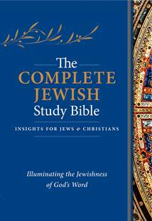 The Complete Jewish Study Bible: Hardcover