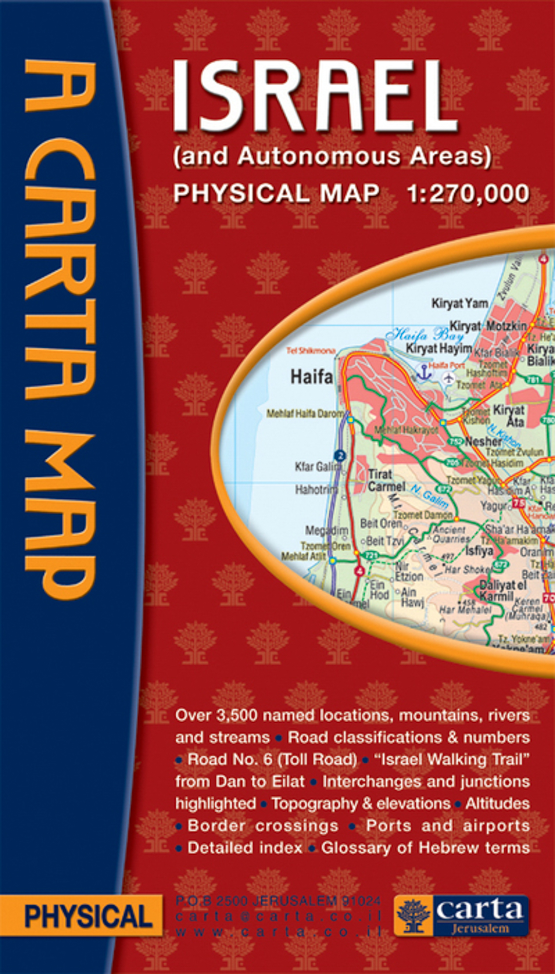 Carta's Physical Map of Israel | Church Connect
